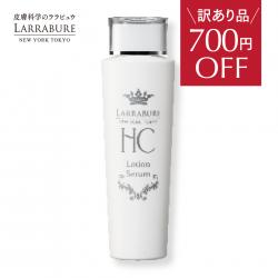 【700円OFFお得な訳あり品】 HCモイストローションセラム 150mL
