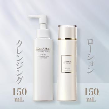 【15％OFF】育肌セット（クレンジング（旧）・ローションN）※お一人2点まで