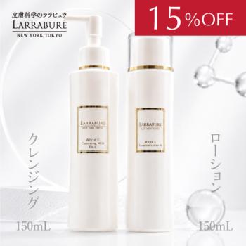 【15％OFF】育肌セット（クレンジング（旧）・ローションN）※お一人2点まで