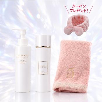 【29%OFF!!】スペシャル美肌セットB