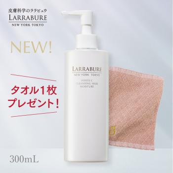 新　ホワイトC クレンジングミルクモイスチャー 300ml