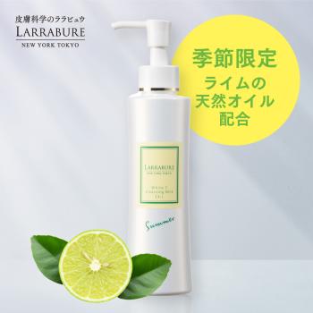 【期間限定商品】ホワイトC クレンジングミルクEX-L Summer 150ml