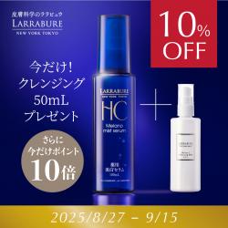【10%OFF+10倍ポイント+クレンジング50ｍL付】薬用美白メラノミストセラム　100ml