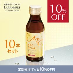 【定期購入】APCドリンク　栄養機能食品 10本セット