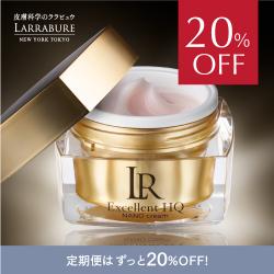 【新定期購入20％OFF送料無料】LR　エクセレントＨＱナノクリーム 30g 