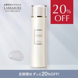 【新　定期購入】【20％OFF】ホワイトCエッセンスローション-N　150ｍL
