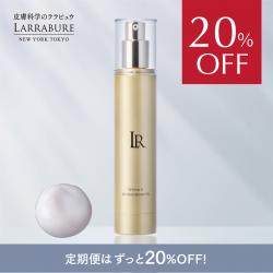  【新　定期購入20％OFF送料無料】LR　ホワイトC リンクルセラムEX　58ｇ