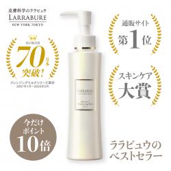 【10倍ポイント】レモンの香りUP　ホワイトC クレンジングミルクEX-L　150ml　【お一人2点まで】