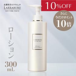 【10％OFF＋10倍ポイント】ホワイトC エッセンスローション-N 300ml
