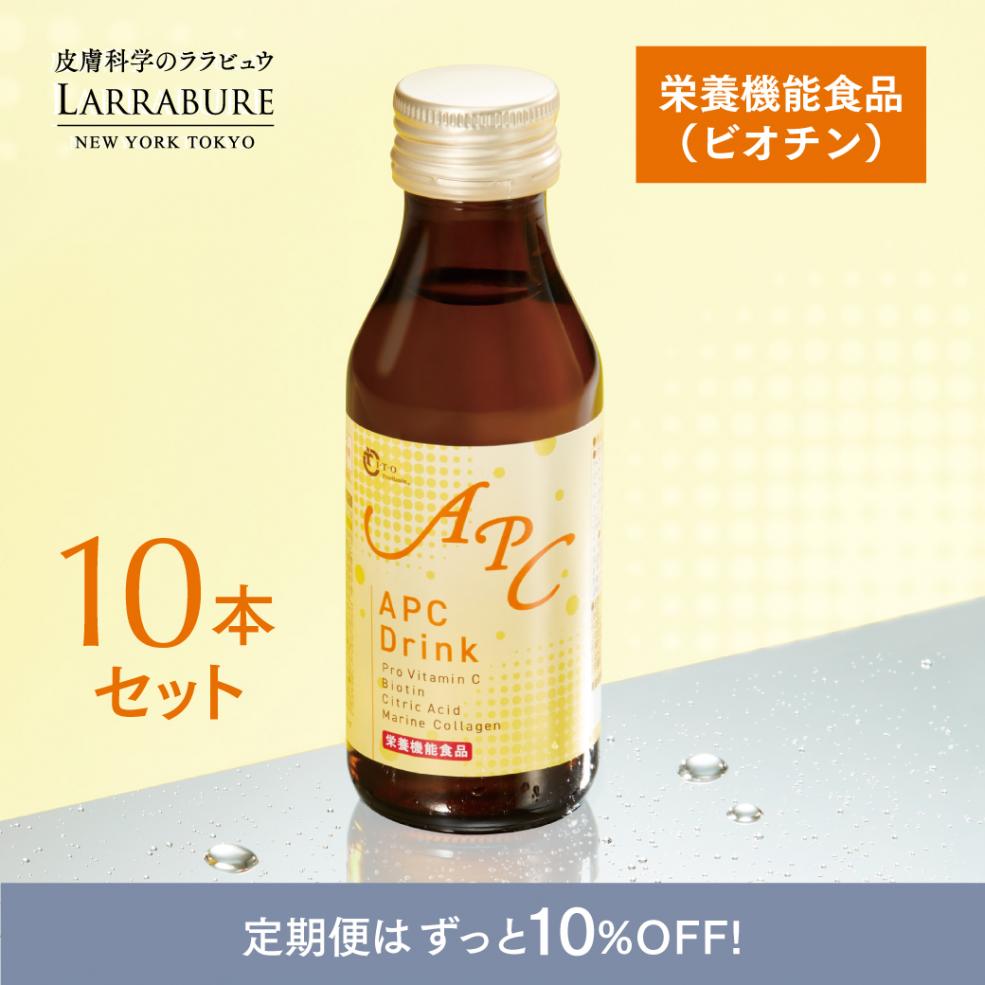APCドリンク　栄養機能食品 10本セット 