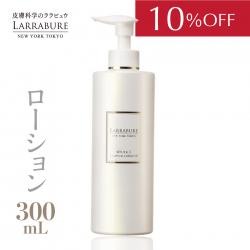 【10％OFF】ホワイトC エッセンスローション-N 300ml