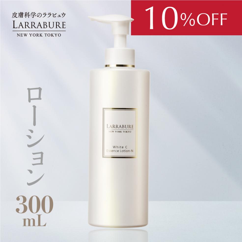 【10％OFF】ホワイトC エッセンスローション-N 300ml