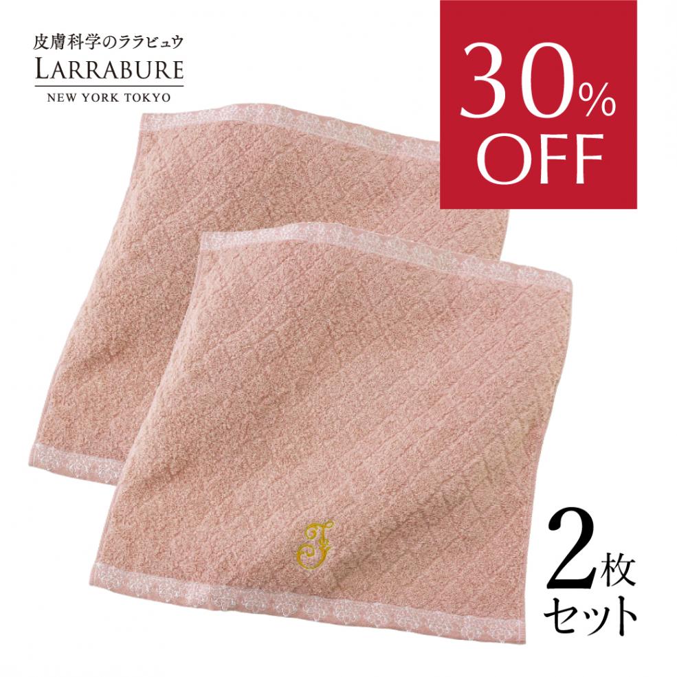 【30%OFF】Jタオル ソフトピンク（クレンジングふき取り用）2枚セット
