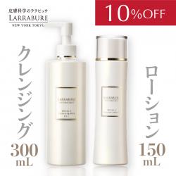 【10％OFF】　育肌セット（クレンジングL・ローションN） 【お一人2点まで】