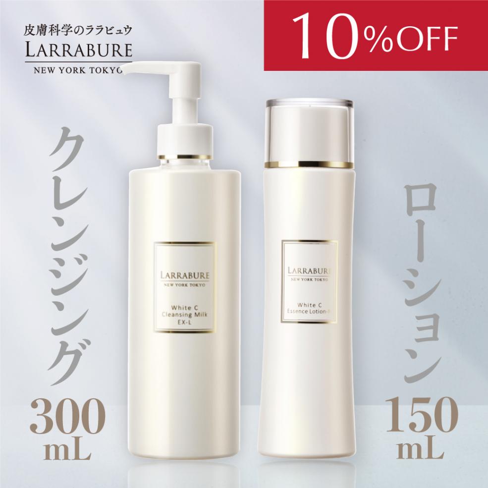 【10％OFF】　育肌セット（クレンジングL・ローションN） 【お一人2点まで】