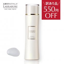 【550円OFF お得な訳あり品】ホワイトC エッセンスローション-N 150ml 