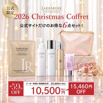 ララビュウ 2026 Xmasコフレ
