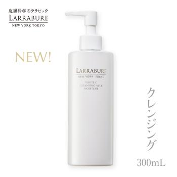 ホワイトC クレンジングミルクモイスチャー 300ml
