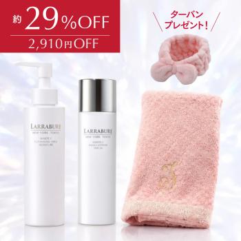 【29%OFF!!】スペシャル美肌セットB