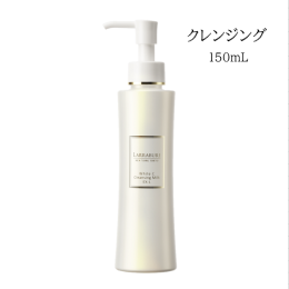 10倍ポイント  ホワイトC クレンジングミルクEX-L　150ml　