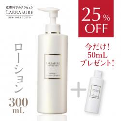 【25％OFF】　ホワイトC エッセンスローション-N 300ml