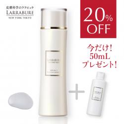 【20％OFF】 ホワイトC エッセンスローション-N 150ml 