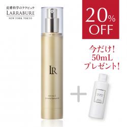 【20％OFFさらにローション50ml付】ホワイトC リンクルセラムEX　58ｇ 【お一人2点まで】