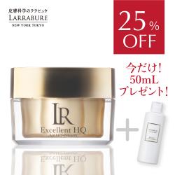 【25％OFFさらにローション50ml付】LR　エクセレントＨＱナノクリーム 30g 