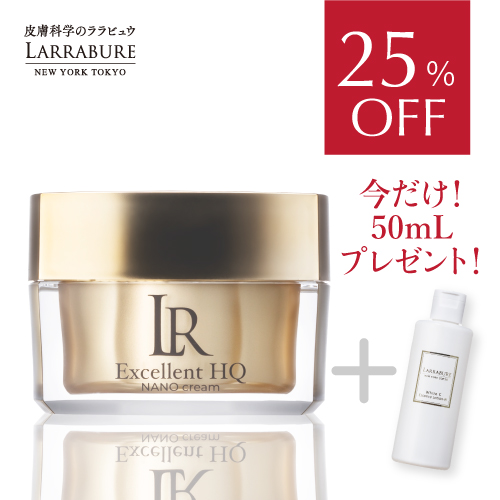 【25％OFFさらにローション50ml付】LR　エクセレントＨＱナノクリーム 30g 