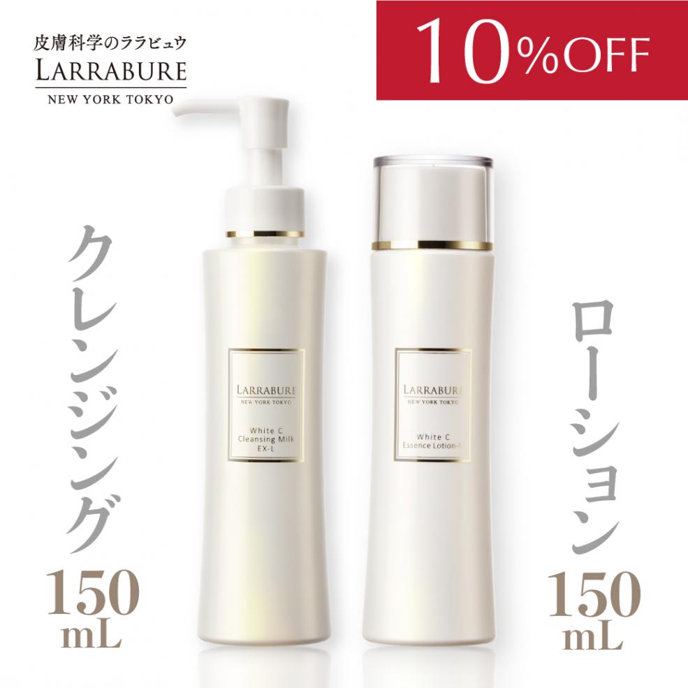 ポイント10倍さらに【10％OFF】　育肌セット（クレンジング・ローションN） 【お一人2点まで】