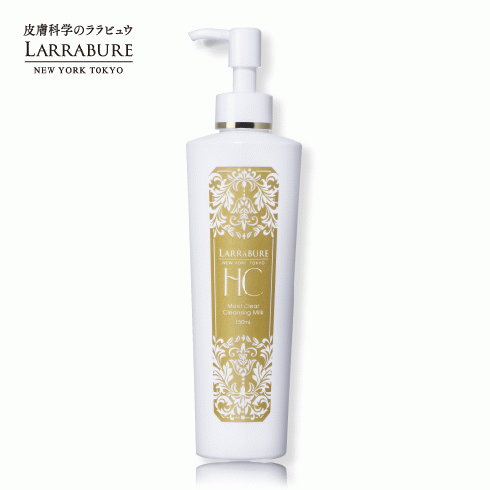 ララビュウ HC モイスト クリア クレンジングミルク　150ml　