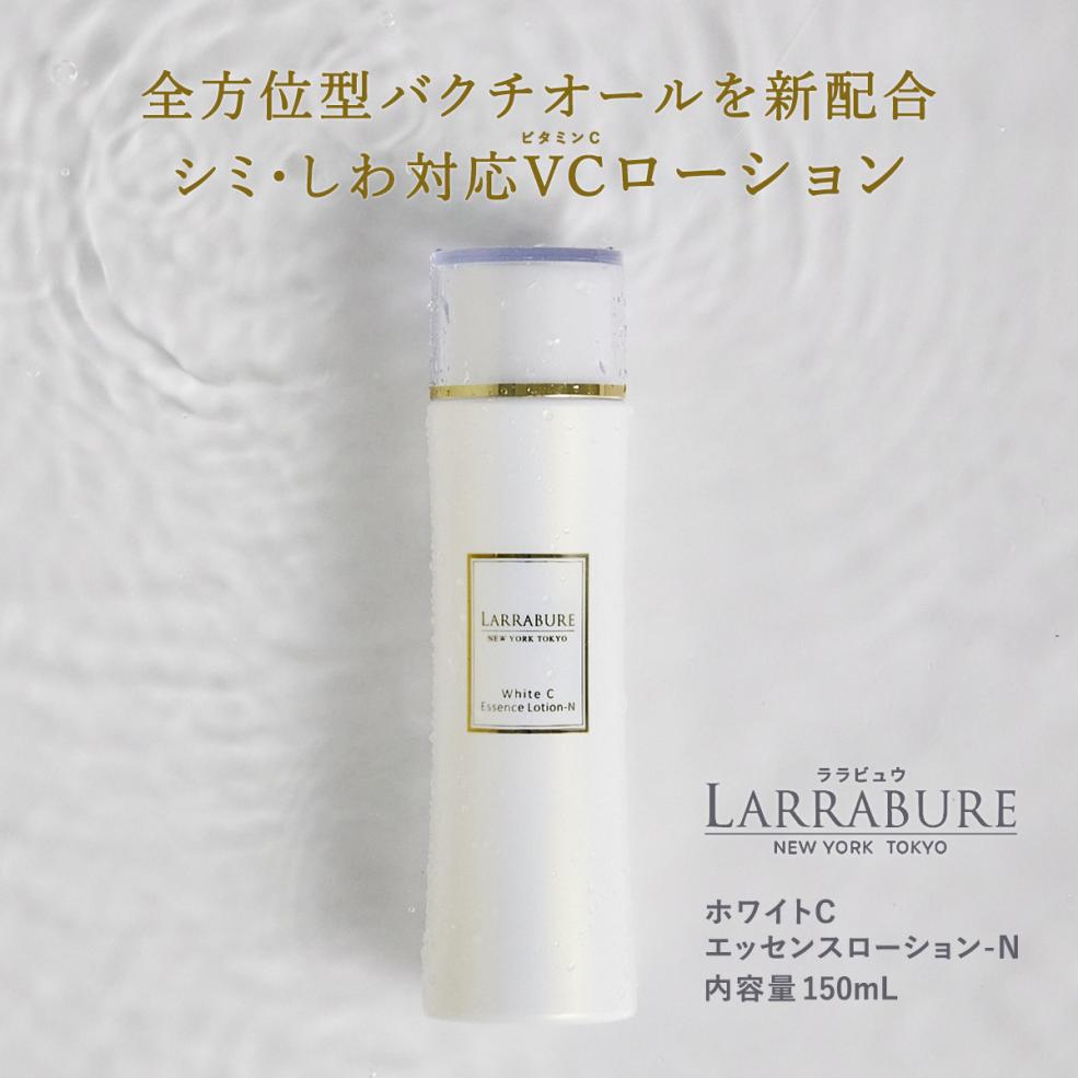 ホワイトC エッセンスローション-N 150ml 