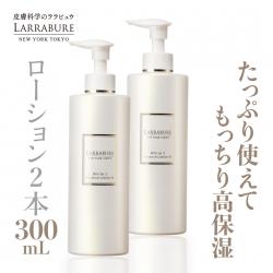 ホワイトC エッセンスローション-N 300ml　2本セット 